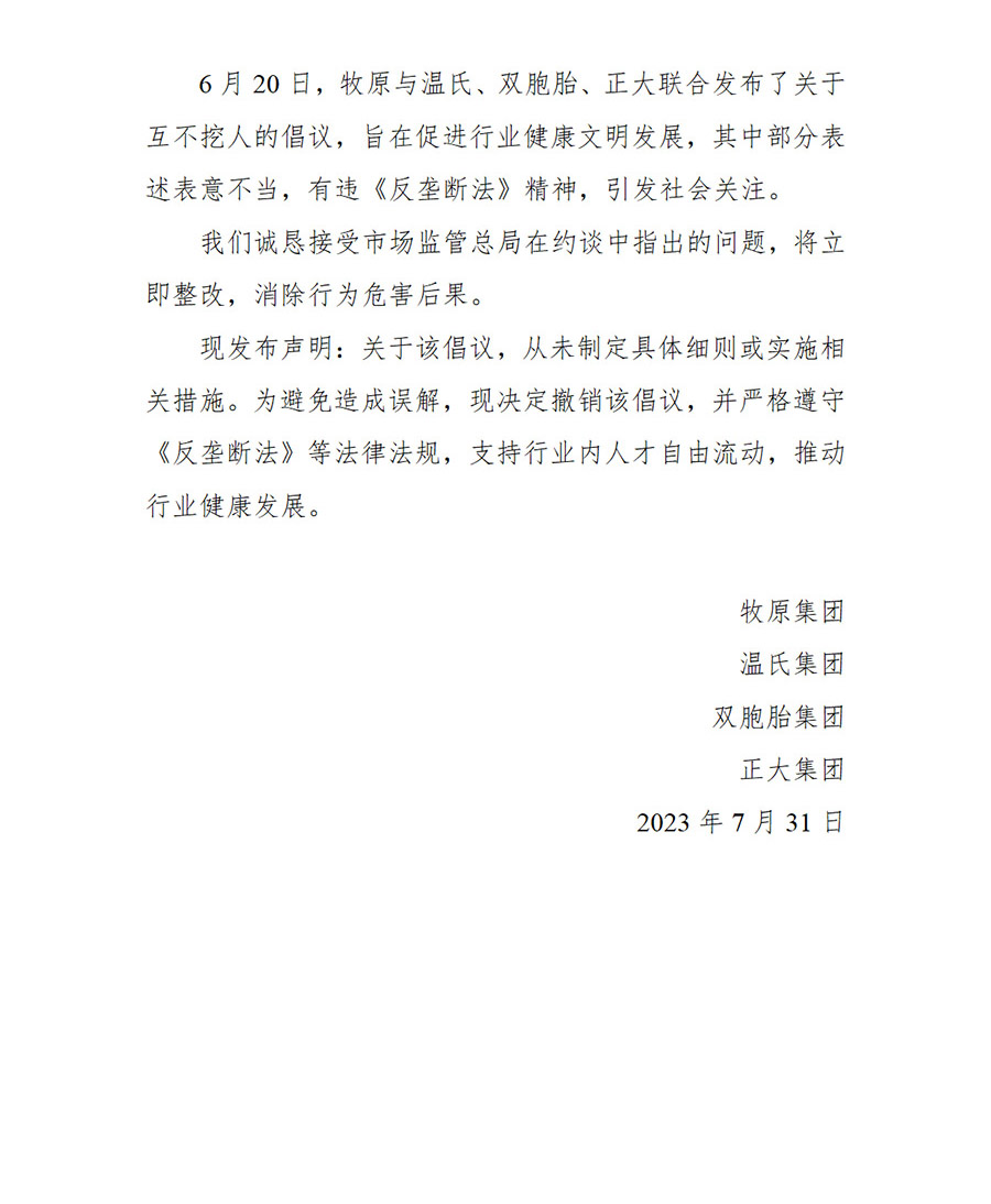 首页| 海洋之神hy590最新官方网站